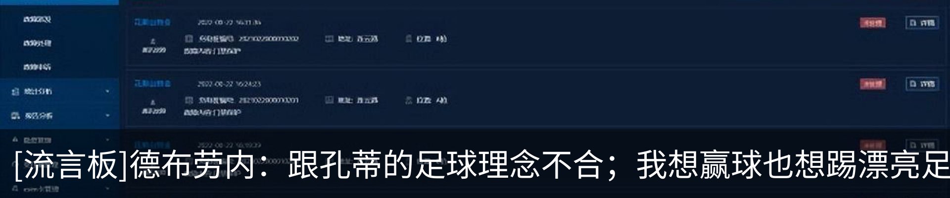 新闻动态